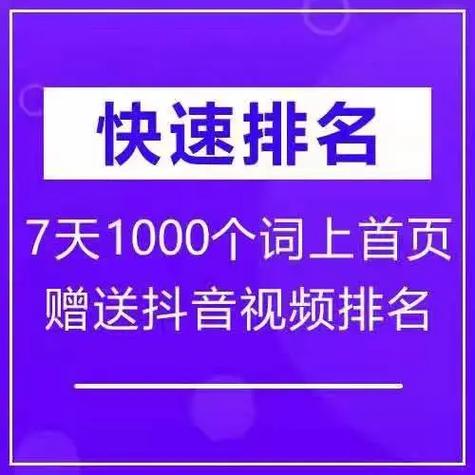 SEO关键词排名优化的核心因素解析 影响关键词排名的关键要素